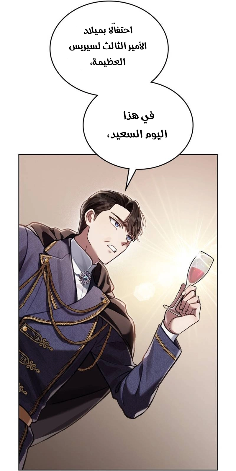 الصفحة 57