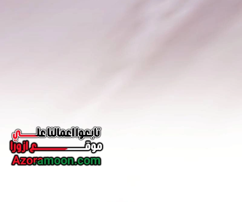 الصفحة 59