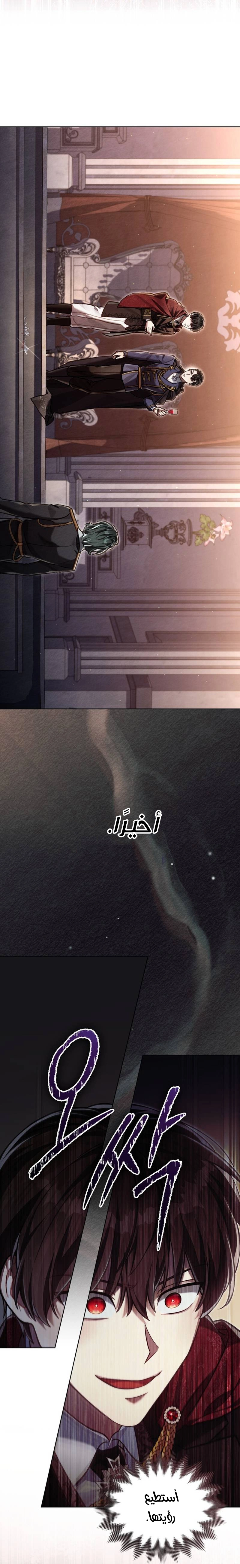 الصفحة 64