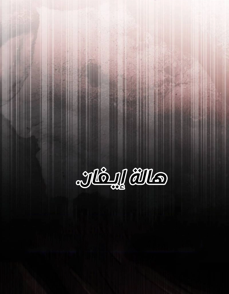 الصفحة 65