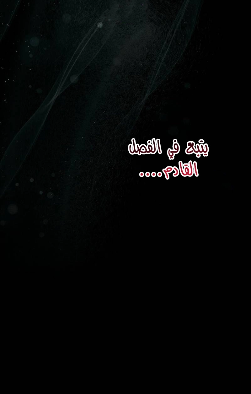 الصفحة 68