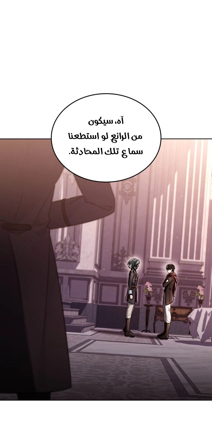 الصفحة 2