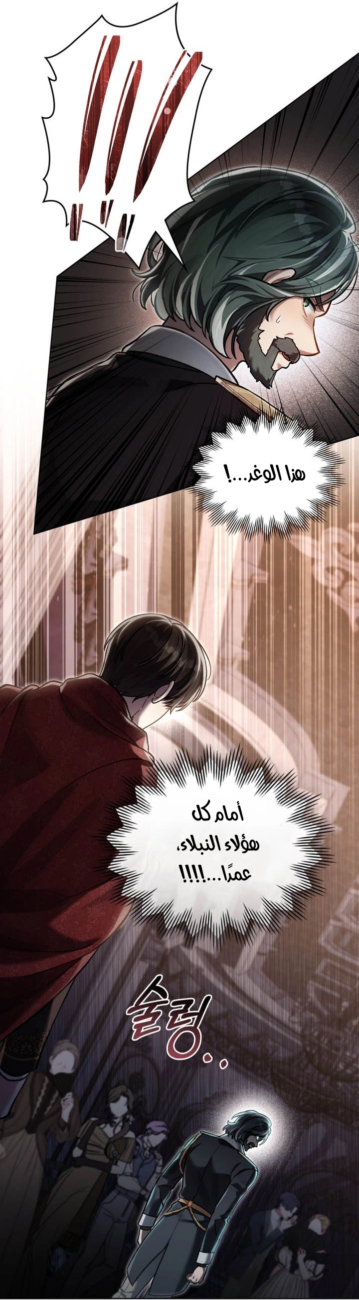 الصفحة 20