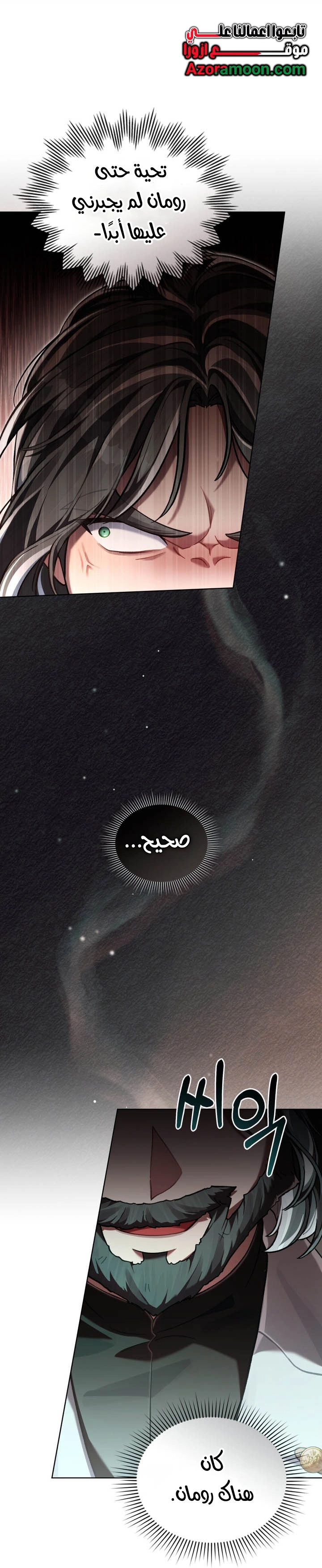 الصفحة 21