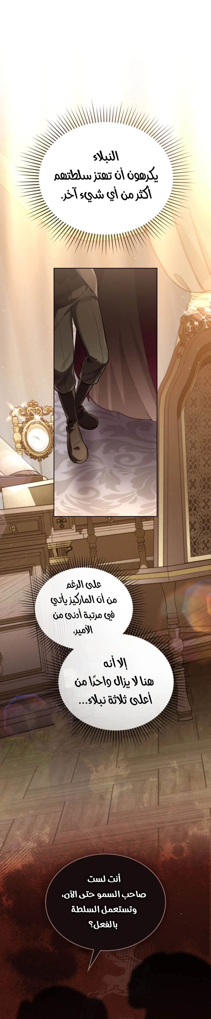 الصفحة 22