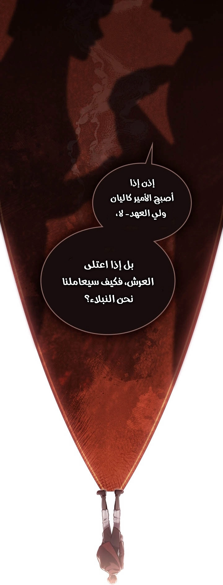 الصفحة 23