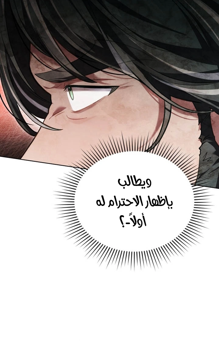 الصفحة 25