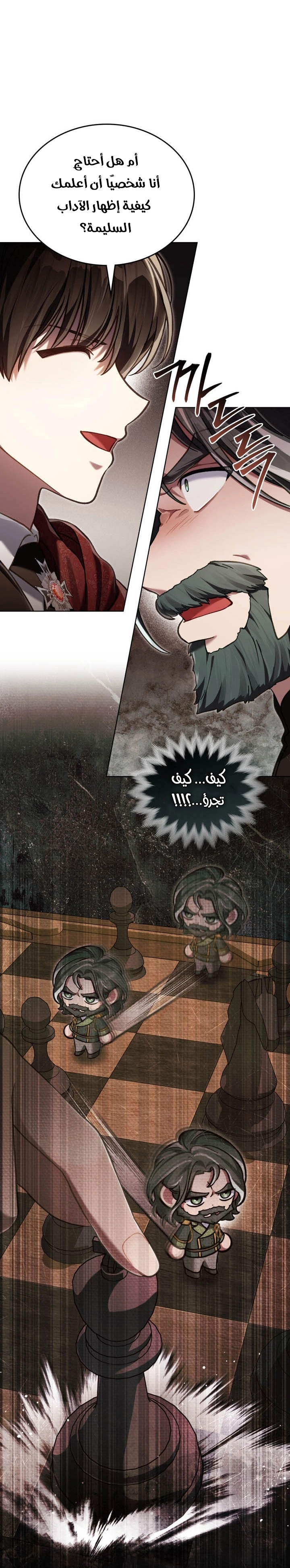 الصفحة 30