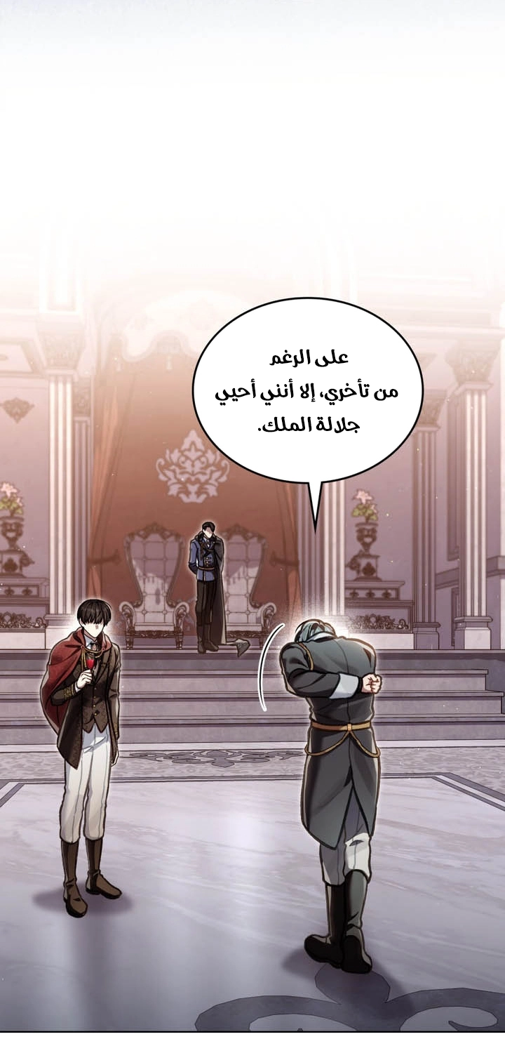 الصفحة 32