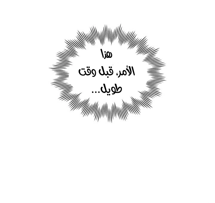الصفحة 36