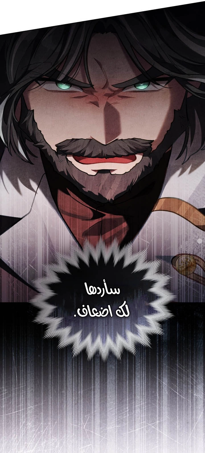 الصفحة 37