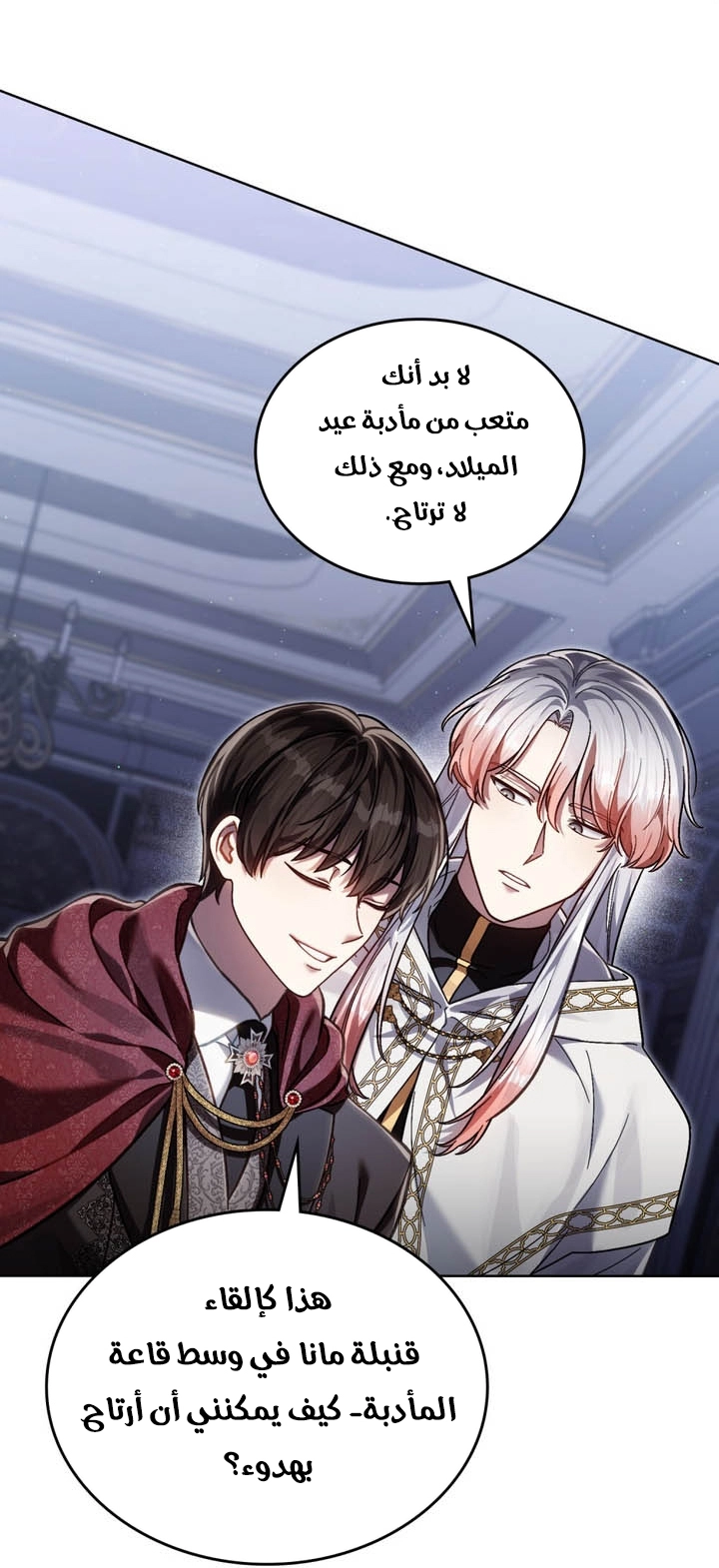 الصفحة 40
