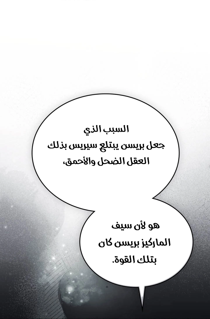 الصفحة 41
