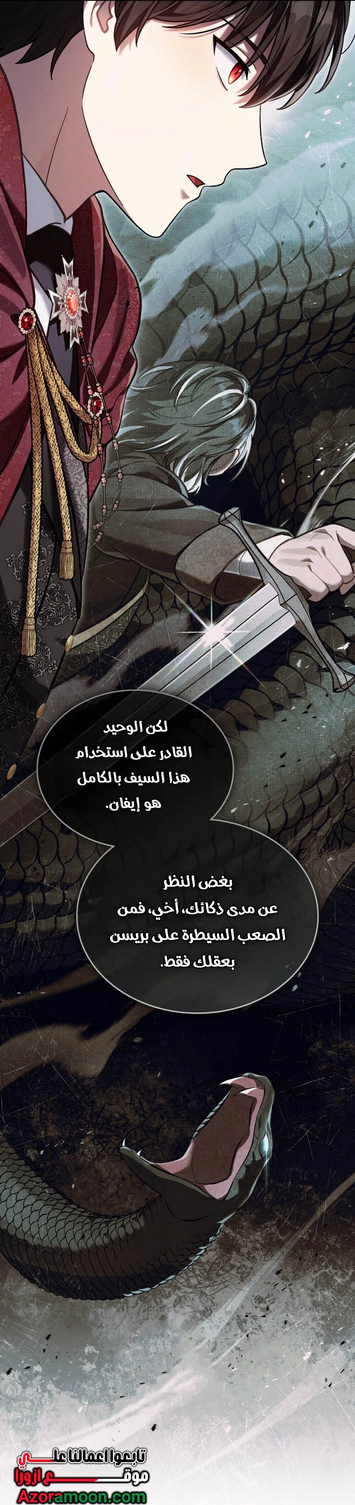 الصفحة 42