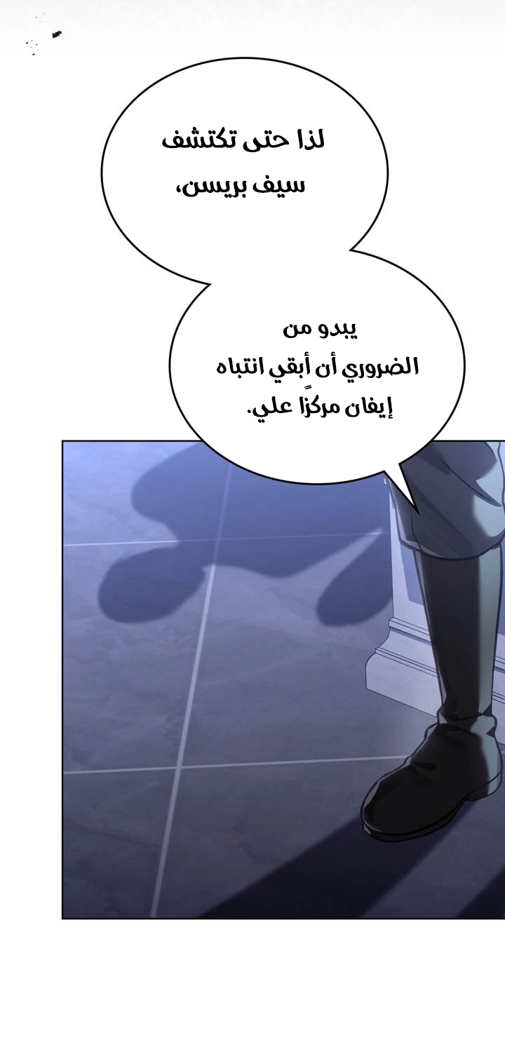 الصفحة 43