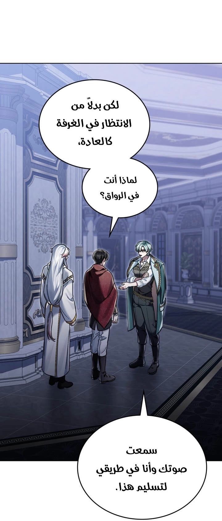 الصفحة 47