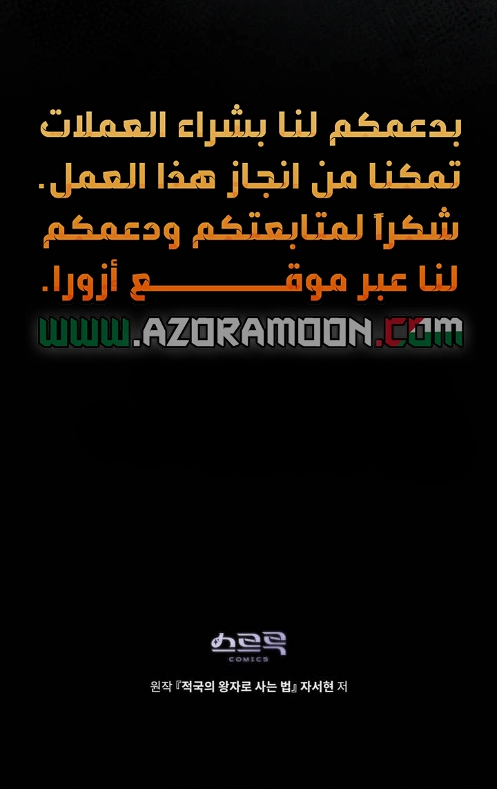 الصفحة 52
