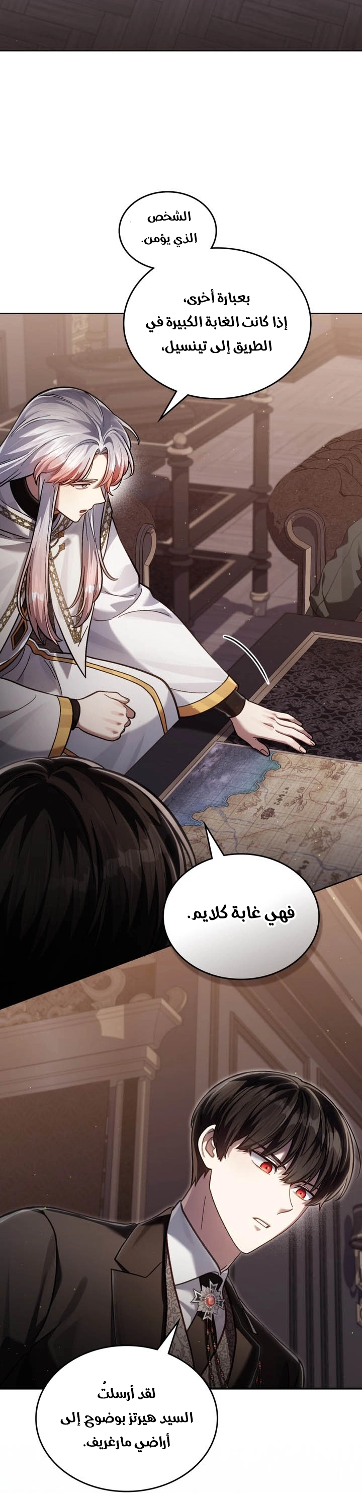 الصفحة 2