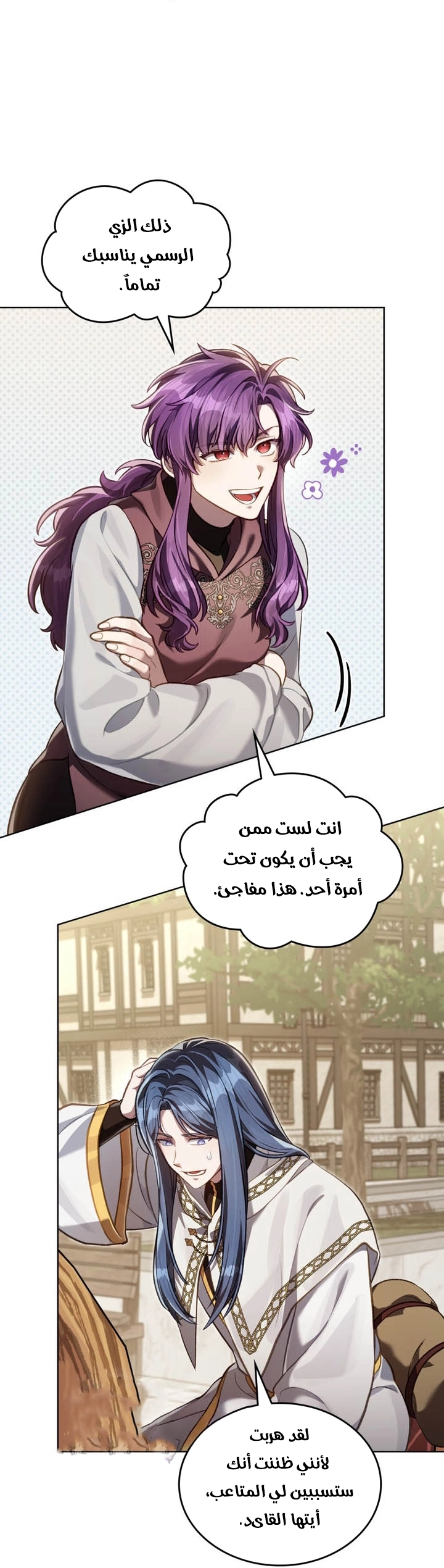 الصفحة 15