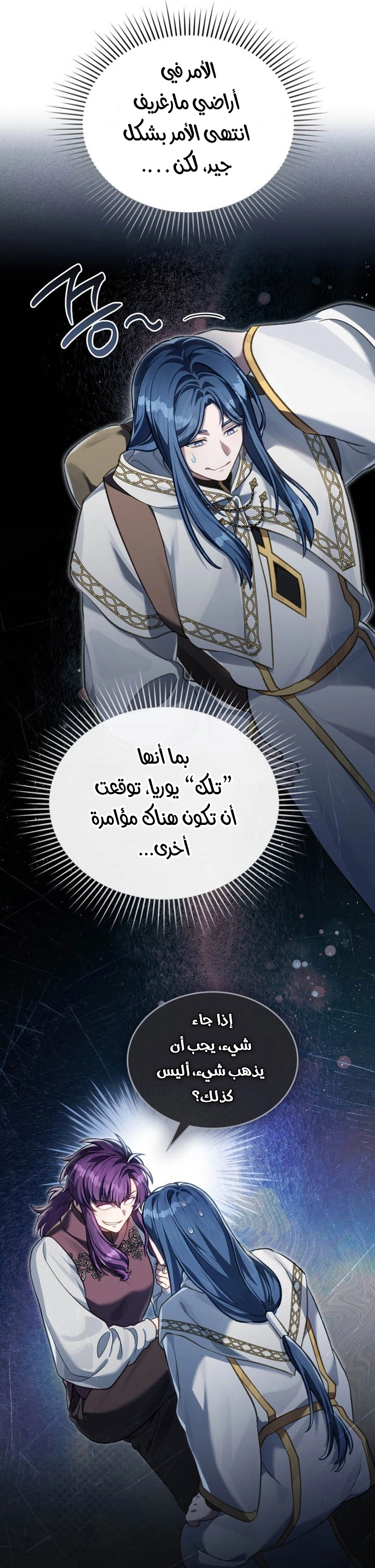 الصفحة 21