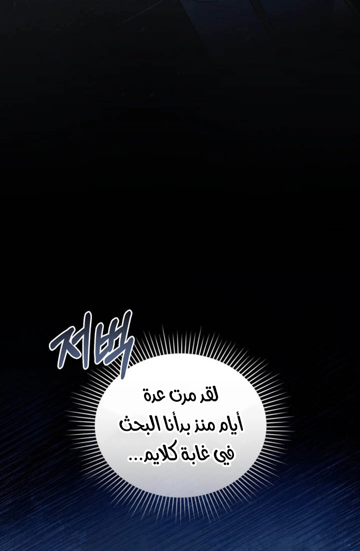 الصفحة 22