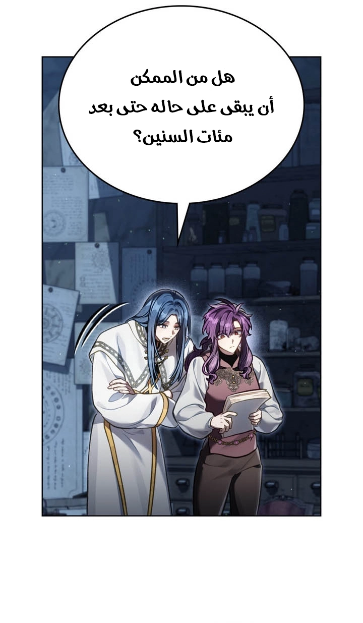 الصفحة 34