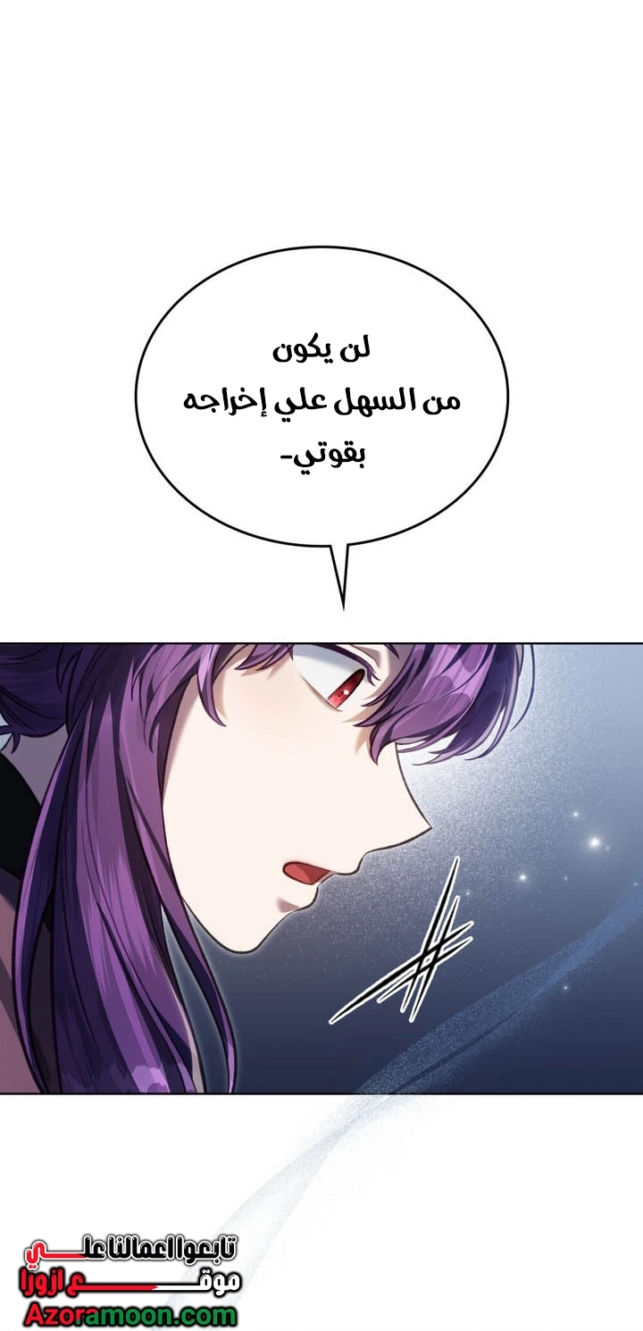 الصفحة 36