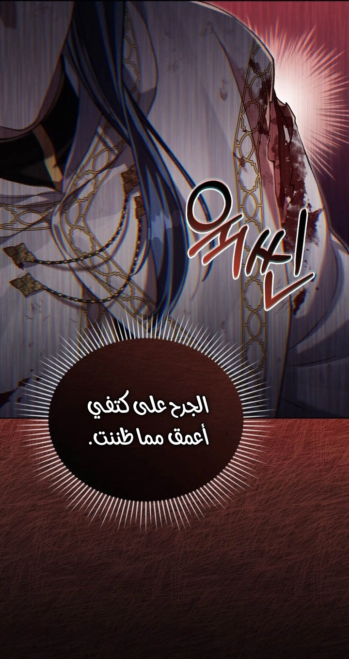 الصفحة 44