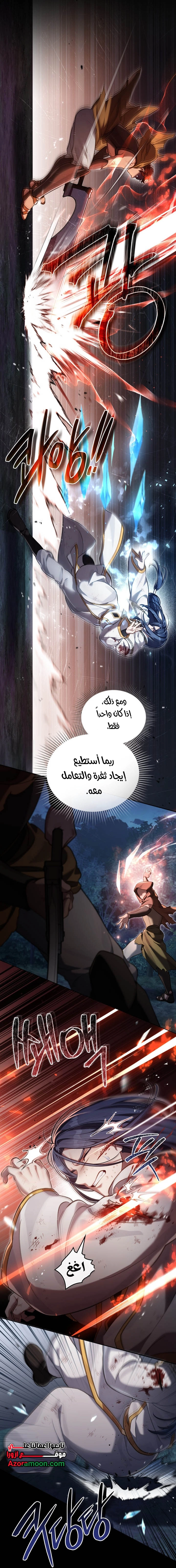 الصفحة 47