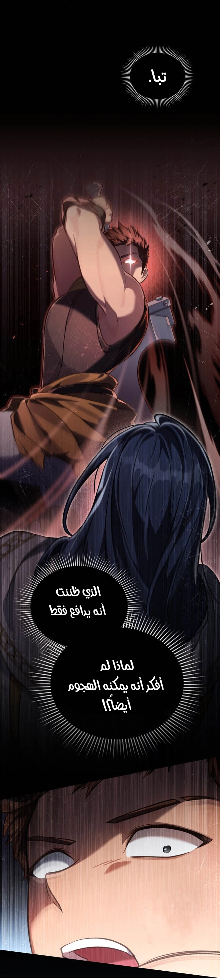 الصفحة 48