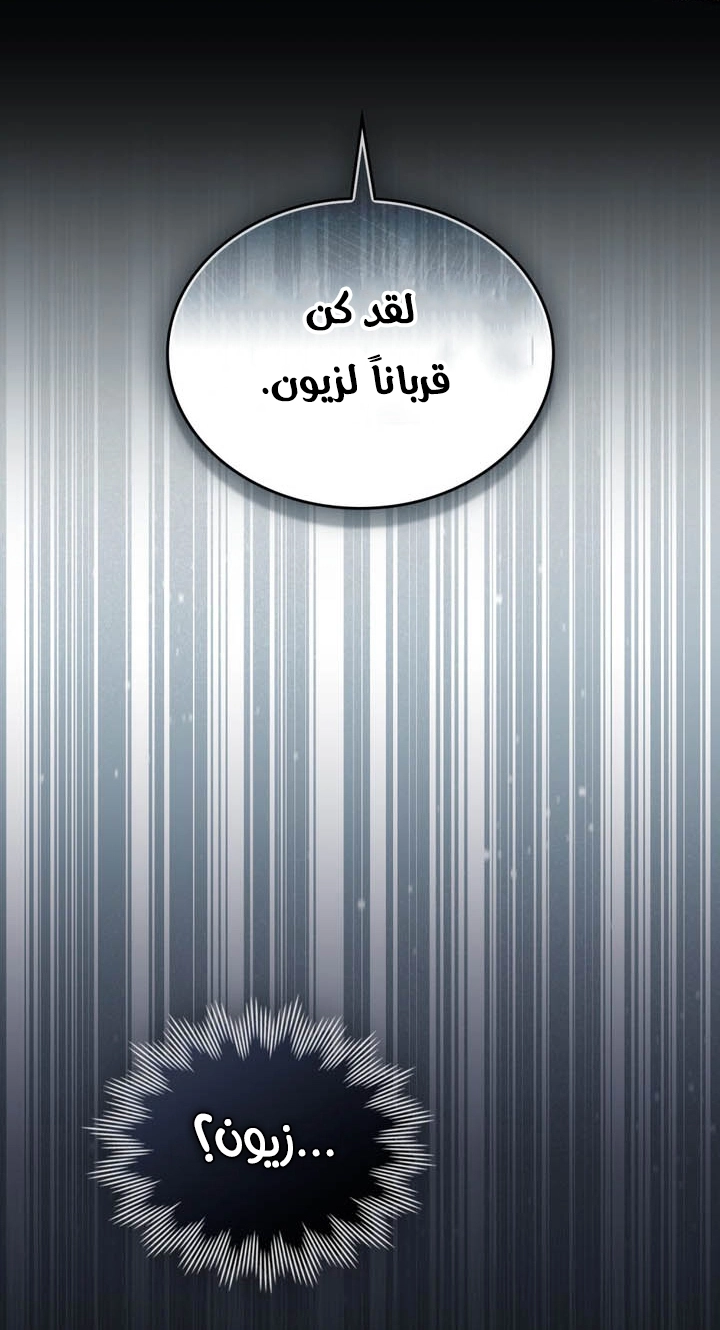 الصفحة 49