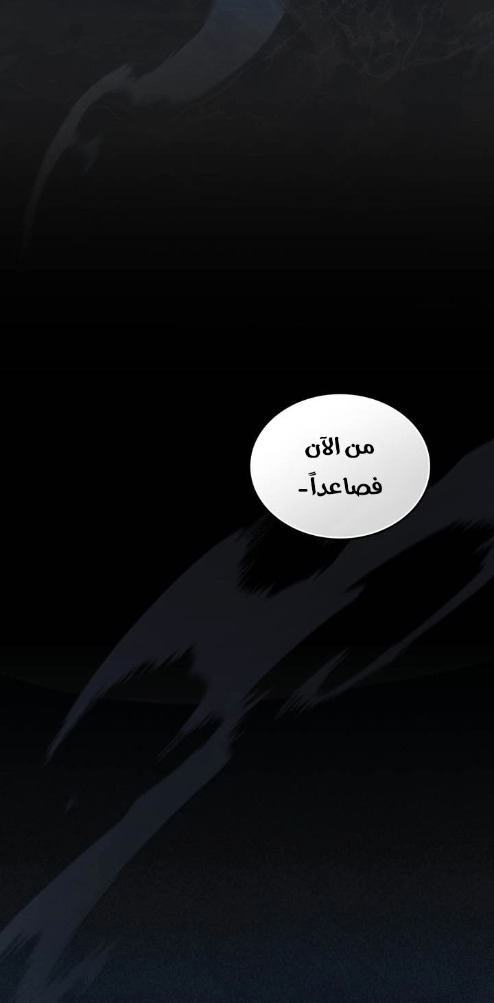 الصفحة 51