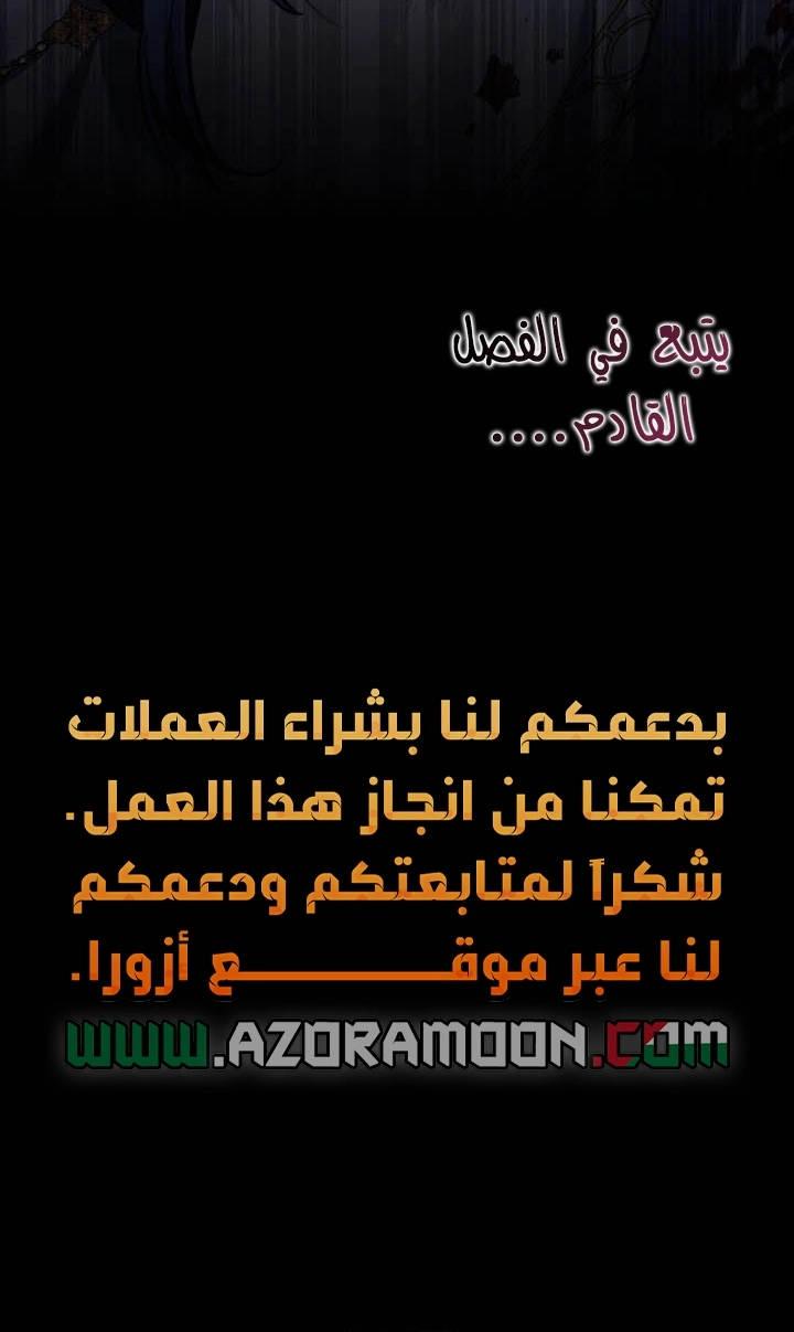 الصفحة 53