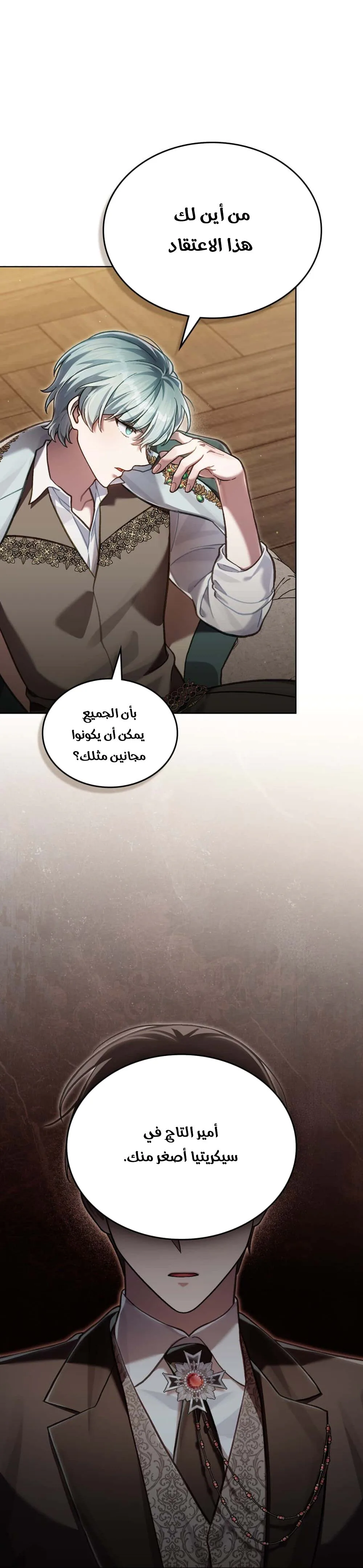 الصفحة 2