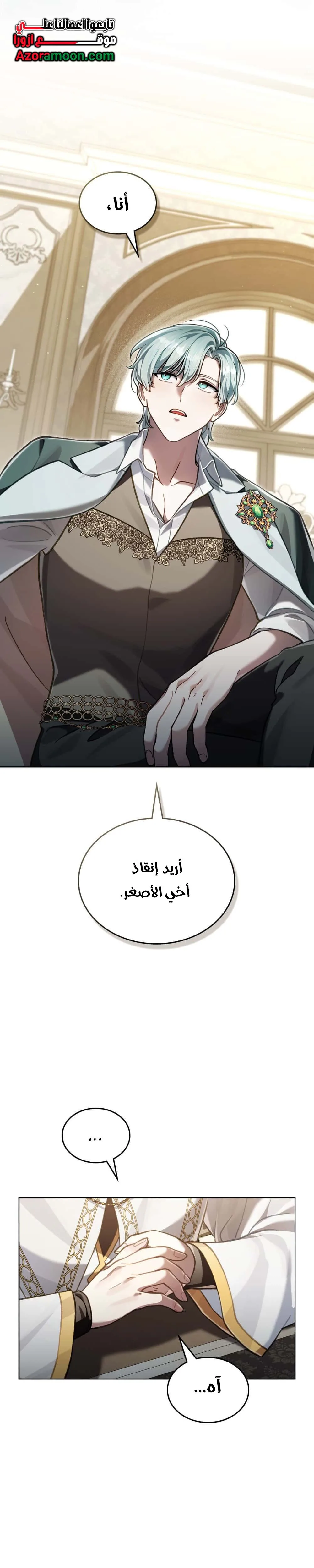 الصفحة 11