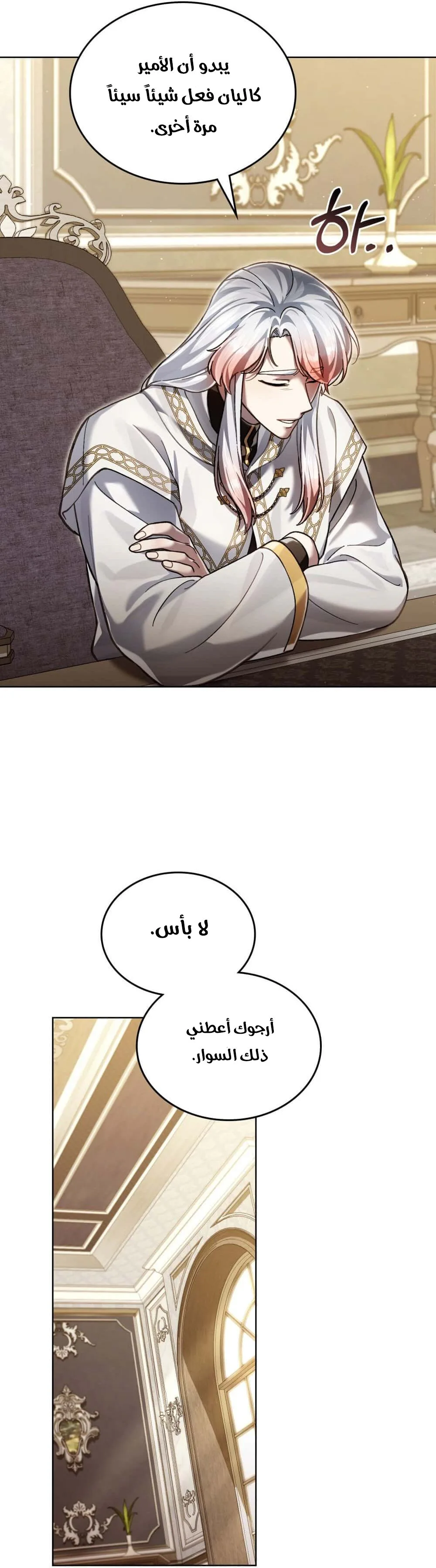 الصفحة 12