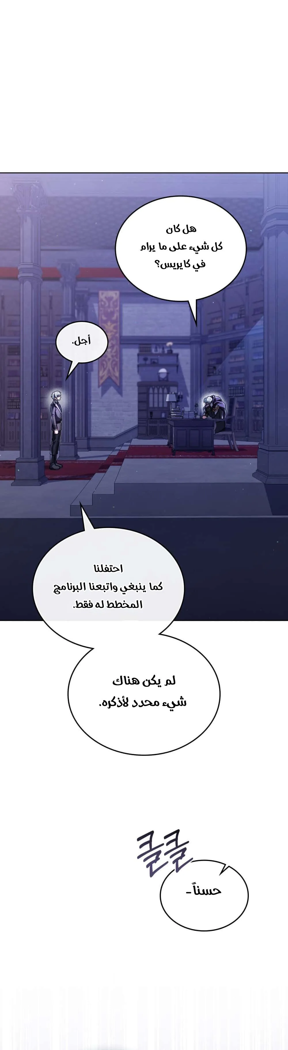 الصفحة 22