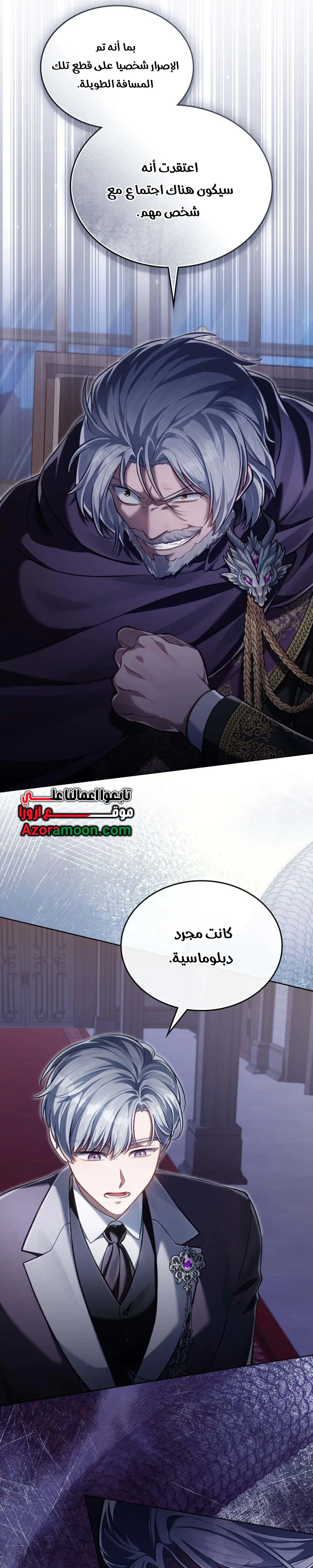 الصفحة 23