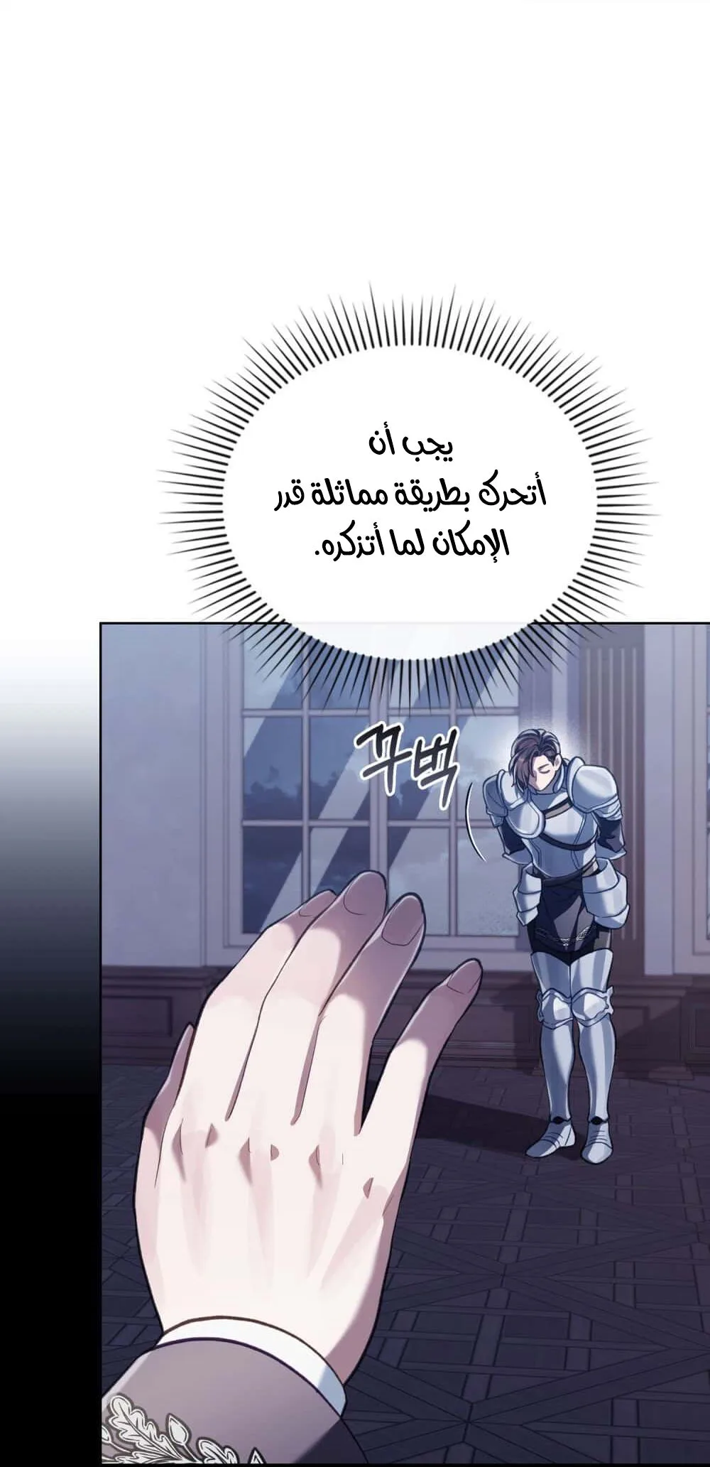 الصفحة 28