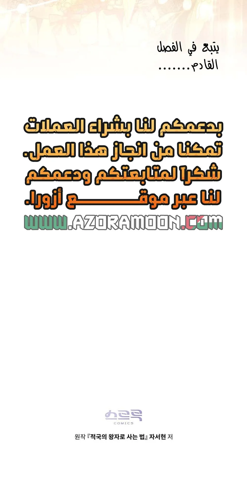 الصفحة 34