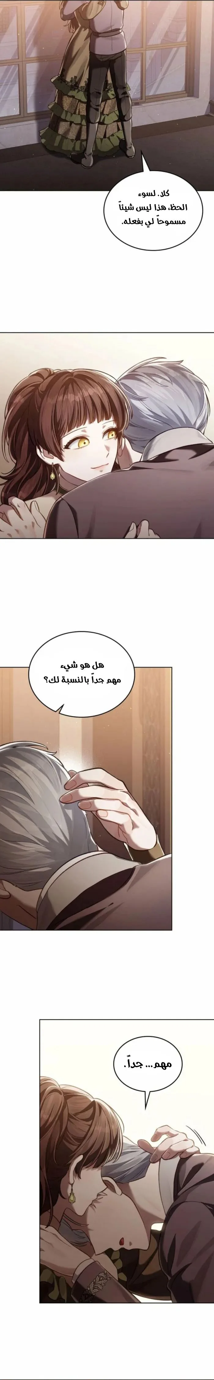 الصفحة 3