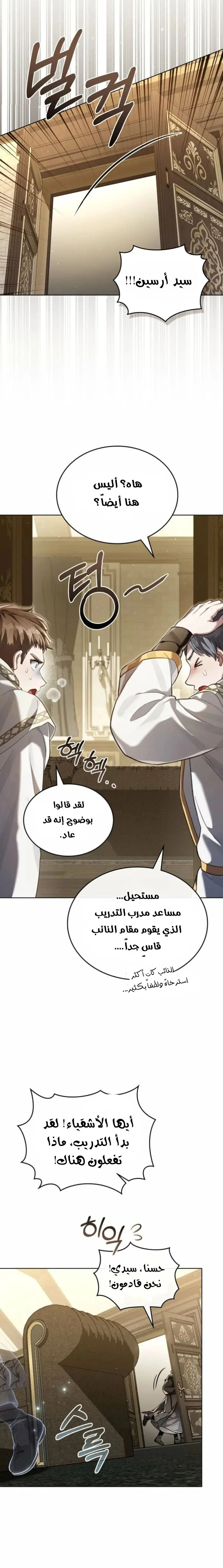 الصفحة 12