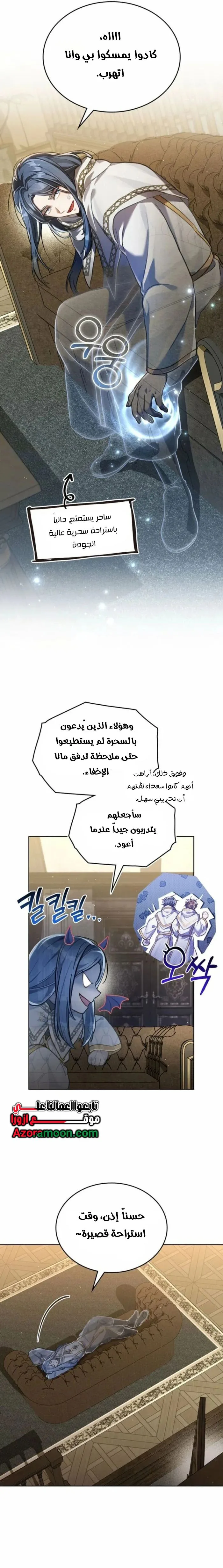 الصفحة 13