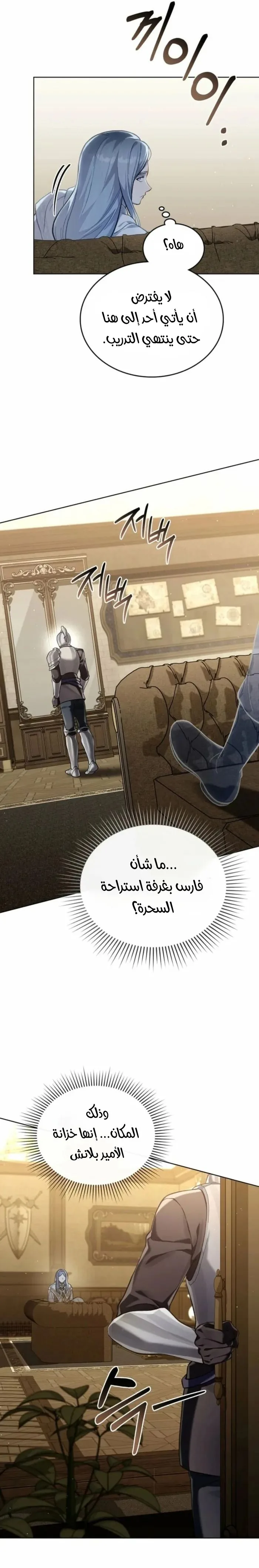 الصفحة 14