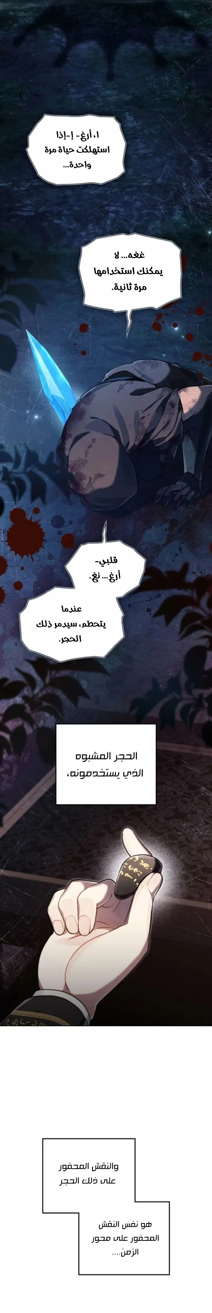 الصفحة 18