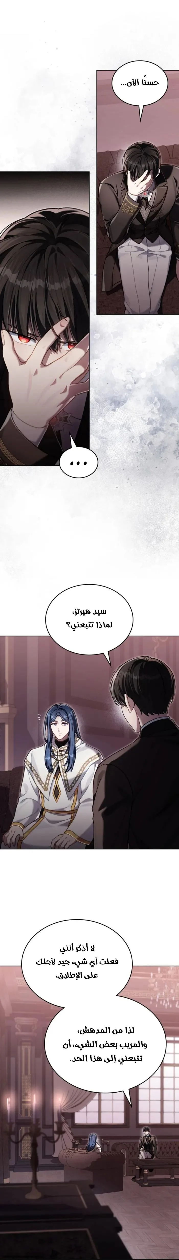 الصفحة 2