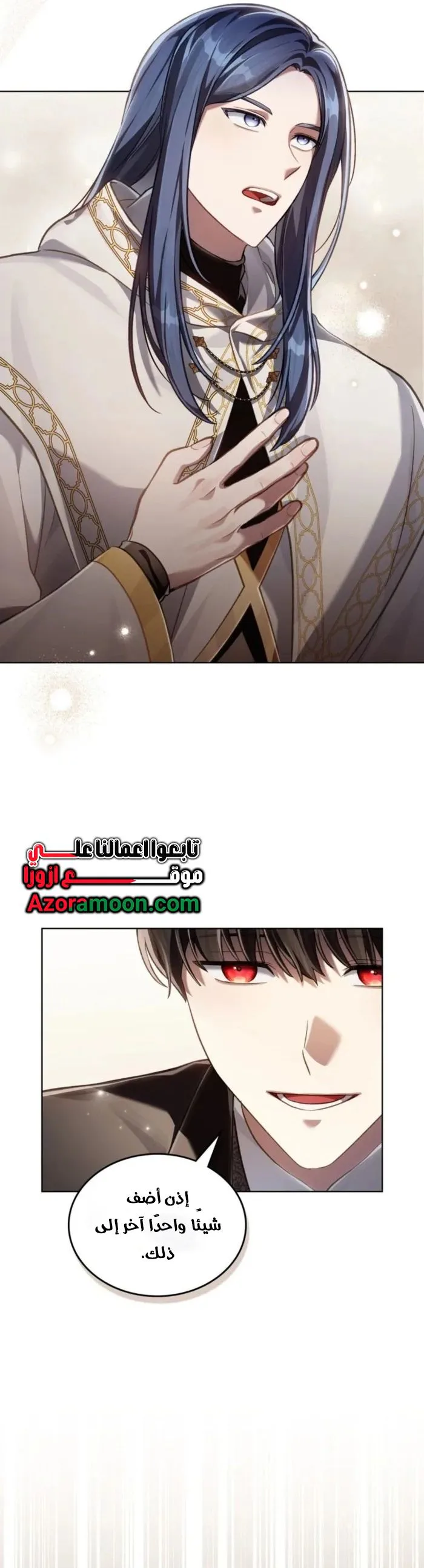 الصفحة 10