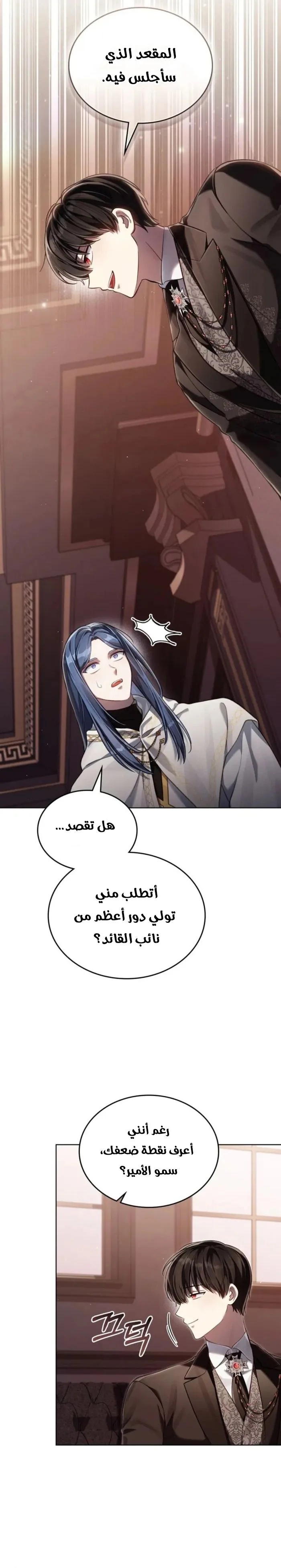 الصفحة 11