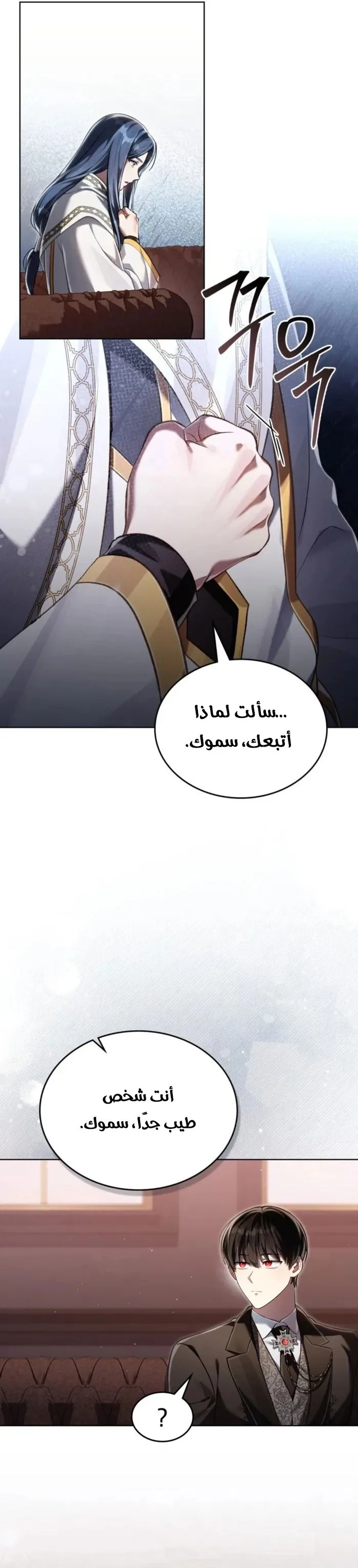 الصفحة 12