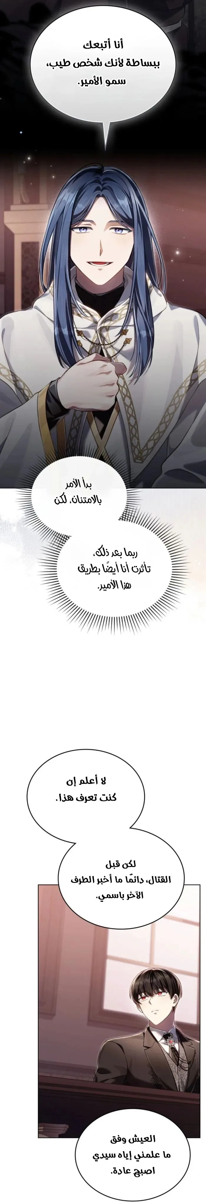 الصفحة 15